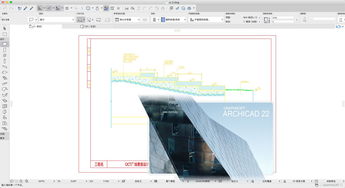 Archicad 22 for Mac CAD建筑模型設計軟件的創新設計與開發深度解析