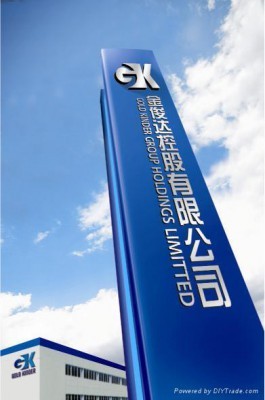 化工公司,化工公司工廠制造商,化工公司產品,化工公司交易平臺,四川明騰信息技術有限公司(西部商務網)明騰CMS系統