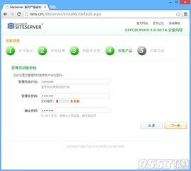 siteserver cms下載 siteserver cms v6.7.6最新版下載 9553下載