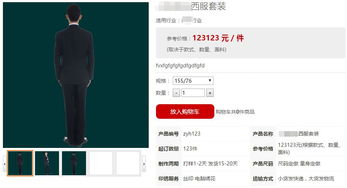 dedecms織夢商品詳情頁放大鏡及圖集調用