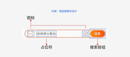 從0開(kāi)始設(shè)計(jì)產(chǎn)品搜索功能 一