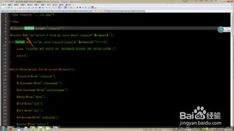cms系統(tǒng)之解讀articles.php文件