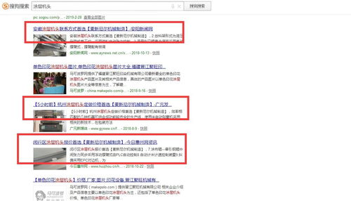 札達高權(quán)重網(wǎng)站公司推廣 高效CMS系統(tǒng)助力企業(yè)數(shù)字營銷升級