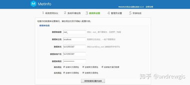 企業(yè)網(wǎng)站CMS網(wǎng)絡(luò)安裝指南