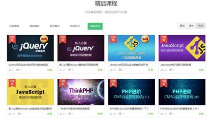 我學(xué)院游戲策劃課程震撼上線 龍圖游戲制作人主講，U3D實戰(zhàn)賦能