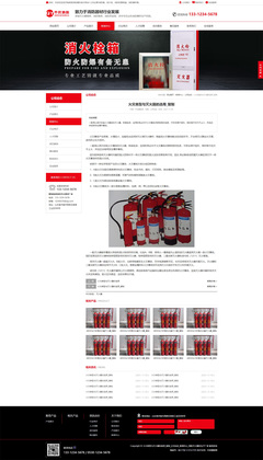 精密設(shè)備生產(chǎn)制造通用易優(yōu)cms模板 響應(yīng)式設(shè)計(jì)與專(zhuān)業(yè)展示的完美融合