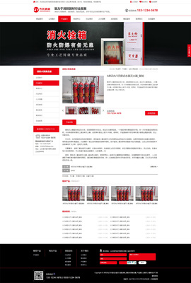 精密設(shè)備生產(chǎn)制造企業(yè)網(wǎng)站響應(yīng)式通用模板——基于易優(yōu)CMS系統(tǒng)的專(zhuān)業(yè)解決方案